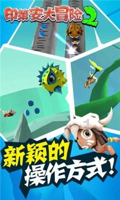 奔跑吧6