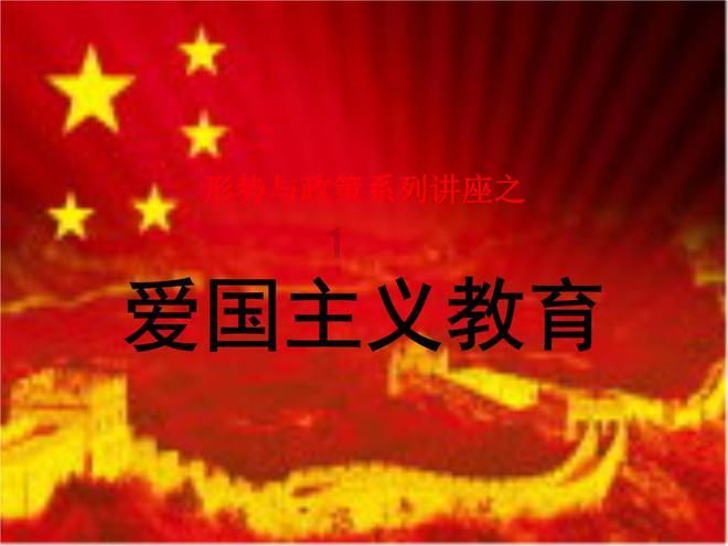 层层恐惧